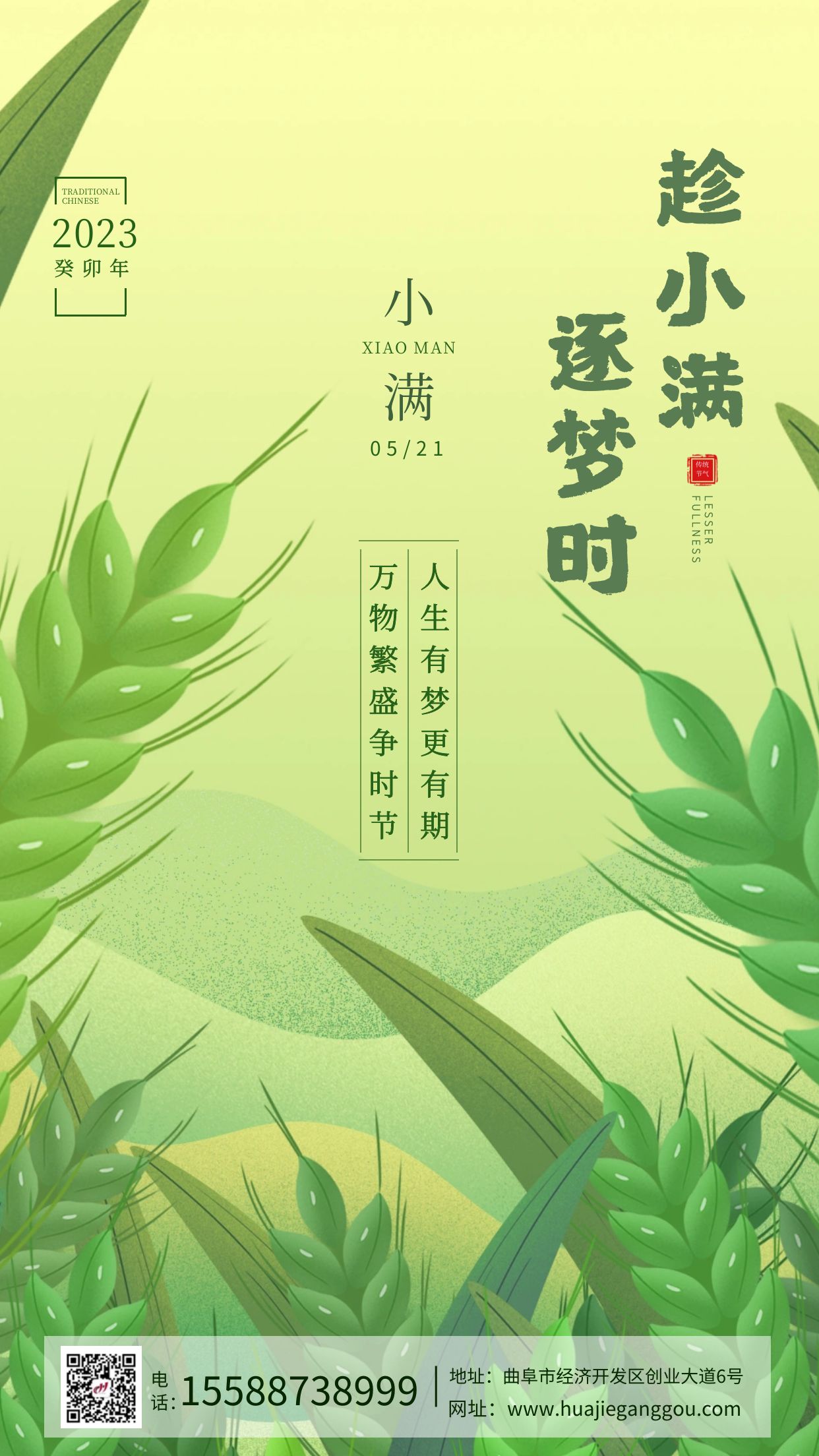 做爰丰满少妇1313