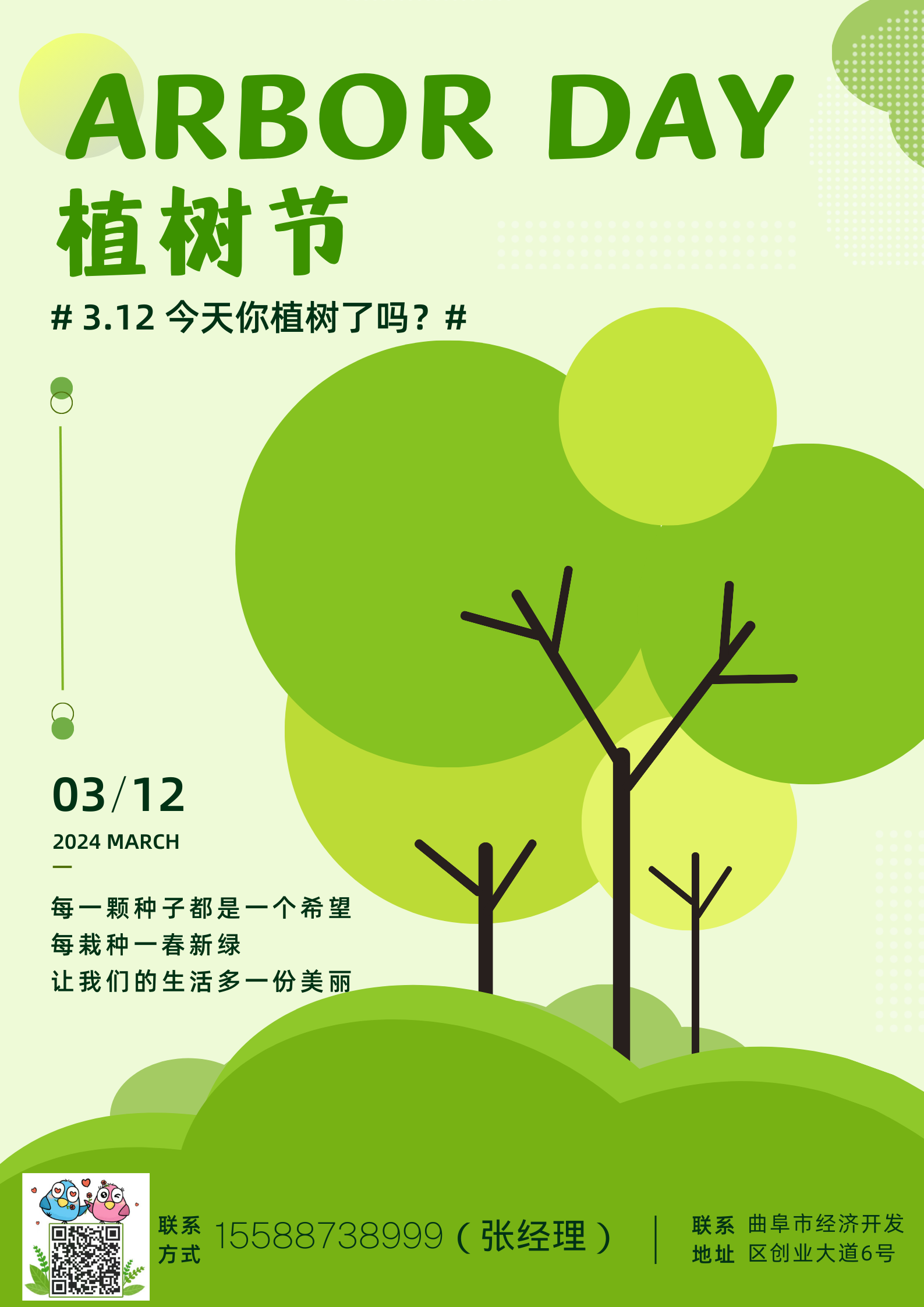 做爰丰满少妇1313