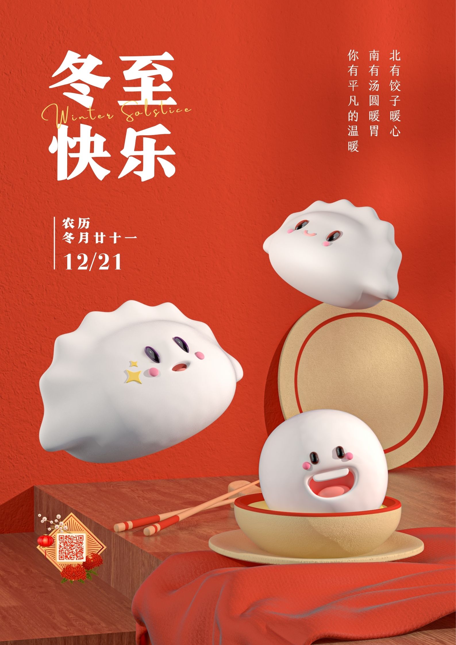 做爰丰满少妇1313